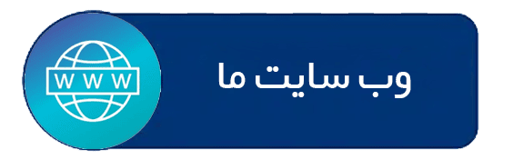 وب-سایت دیتک سیستم